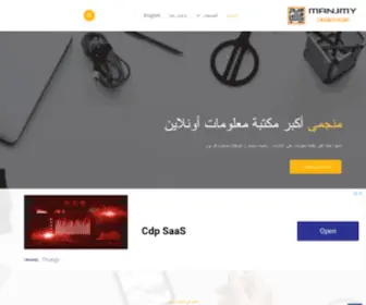 ManjMy.com(الصفحة الرئيسية) Screenshot