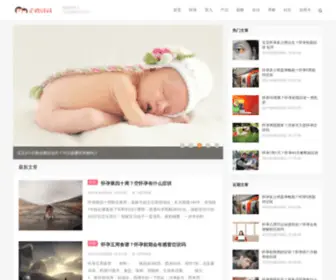 Manjue.com(企鹅妈妈信用卡社区) Screenshot