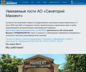 Mankent.com(Mankent) Screenshot