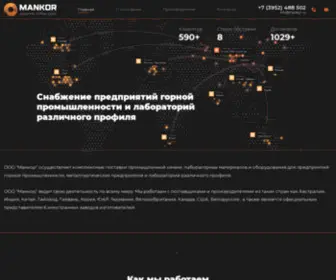 Mankor.ru(Промышленная химия) Screenshot