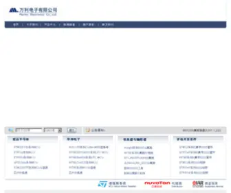 Manley.com.cn(Manley) Screenshot