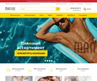 Manline.com.ua(Мужское) Screenshot