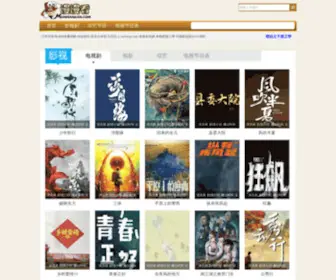 Manmankan.com(火影忍者漫画) Screenshot