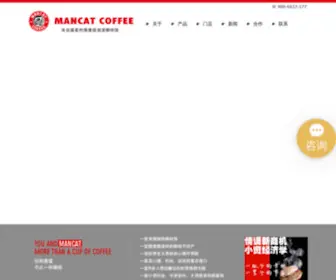 Manmaokafei.com(漫猫咖啡) Screenshot