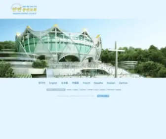Manmin.org(만민중앙교회) Screenshot