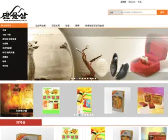 Manmulsang.com.kp(만물상) Screenshot