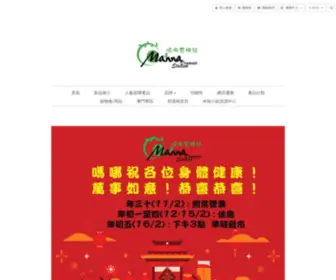 Manna-Shop.com(嗎哪有機站) Screenshot
