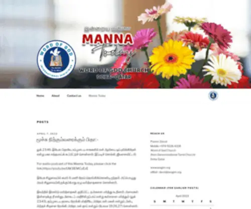 Manna.today(Manna Today) Screenshot