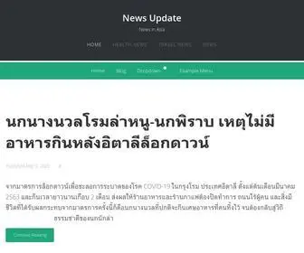 Mannaicorp.com(News in Asia) Screenshot