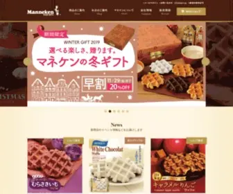 Manneken.co.jp(ベルギーワッフル) Screenshot