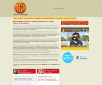 Mannkibaat.com(ISO2HANDLE) Screenshot