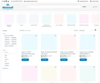 Mannsofts.com(Online Shopping Site For IT Products Like Laptop) Screenshot