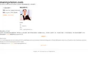 Mannyvision.com(福州婚纱摄影) Screenshot