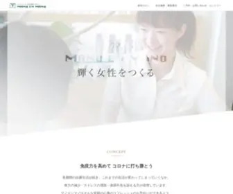 Mano-Mano.jp(エステ) Screenshot