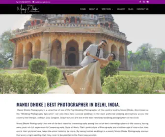 ManojDhoke.in(Manoj Dhoke) Screenshot