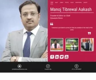 ManojTibrewalaakash.com(Manoj Tibrewal Aakash) Screenshot