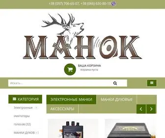 Manok.com.ua(МАНОК.com.ua) Screenshot