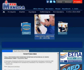 Manola.gr(ΜΑΝΩΛΑ) Screenshot