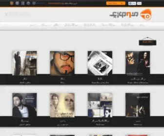 Manomusic.org(من) Screenshot