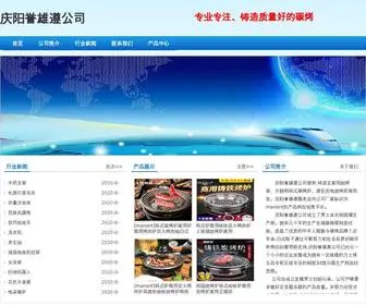 Manontheboon.com(北斗娱乐) Screenshot