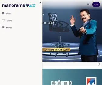 Manoramamax.com(ManoramaMAX') Screenshot