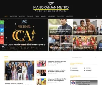 Manoranjanmetro.com(मनोरंजन मेट्रो) Screenshot