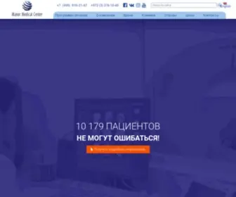 Manormedicalgroup.com(Клиники Израиля) Screenshot