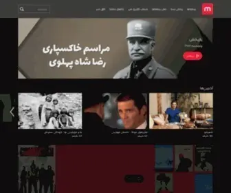 Manototv.com(ماهواره) Screenshot