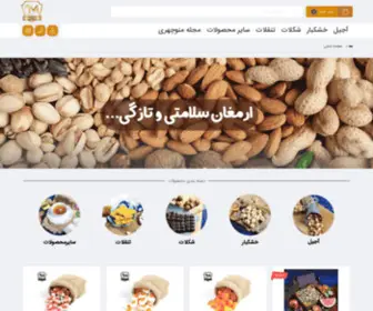 Manouchehrinuts.com(خرید بهترین آجیل و خشکبار از فروشگاه منوچهری) Screenshot