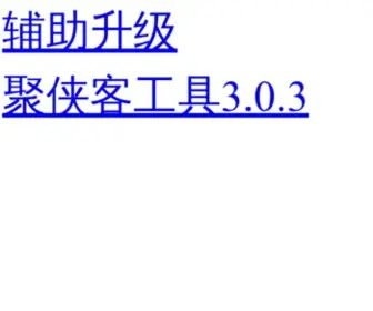 Manpianyi.com(蛮便宜网) Screenshot