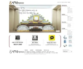 Manpyung.kr(만평장례식장) Screenshot