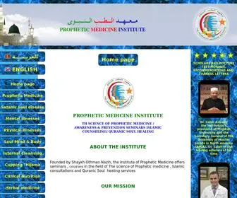 Manraq.com(Manraq) Screenshot