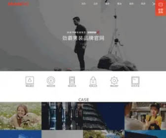 Manro.com.cn(上海迈若网络科技有限公司) Screenshot