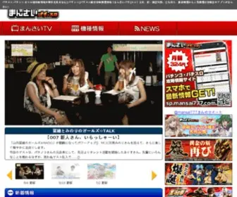 Mansai777.com Screenshot