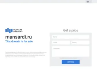 Mansardi.ru(домен) Screenshot