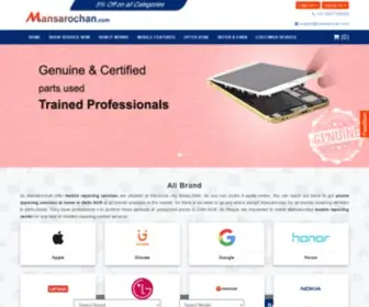 Mansarochan.com(Mobile Phone Repair Services At Home in Delhi) Screenshot