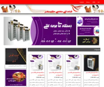 Manshoorepars.com(خانه) Screenshot