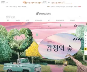 Mansion9.co.kr(Mansion9) Screenshot