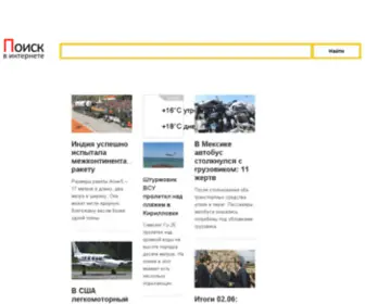 Mansjournaln.com(Mansjournaln) Screenshot