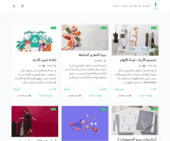 Mansoojacademy.com(الموضة) Screenshot