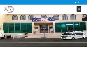 Mansoorahospital.com(Mansoorah Hospital) Screenshot