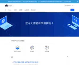 Mansora.co(客戶系統) Screenshot