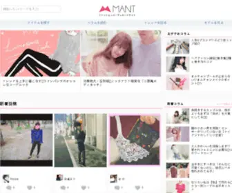 Mant.jp(ファッション) Screenshot
