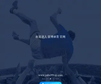 Mantannapi.com(吉祥体育网) Screenshot