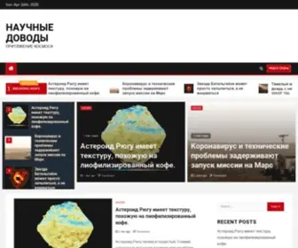 Mantarin.org(Mantarin) Screenshot