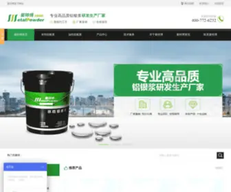 Mantebo.cn(铝银浆) Screenshot