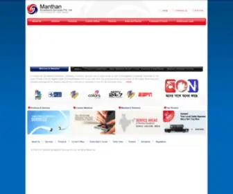 Manthanbroadband.com(Manthan Broadband Services Pvt) Screenshot