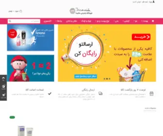 Mantidaa.com(مانتیدا) Screenshot