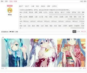 Mantoufan.com(馒头饭) Screenshot