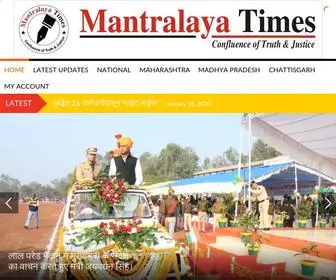 Mantralayatimes.com(Mantralaya Times) Screenshot